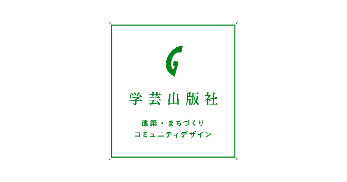 中古】 マンション管理組合テキスト 小さな自治体をめざして